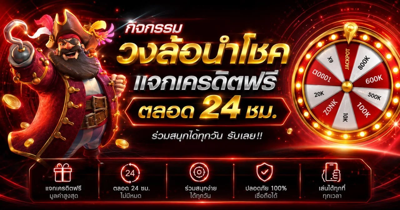 388GOAL เว็บพนันออนไลน์ แทงบอลเว็บตรงราคาดีครบทุกลีก