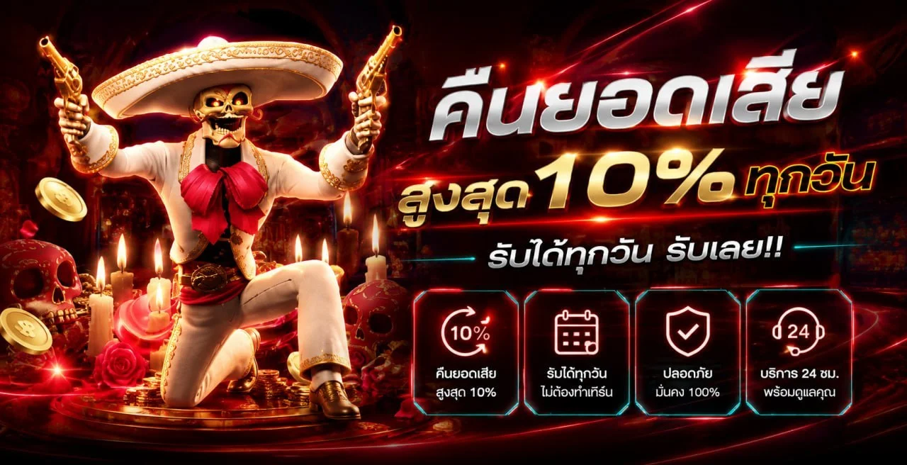 แทงบอลเว็บตรง 388GOAL ราคาดีครบทุกลีก