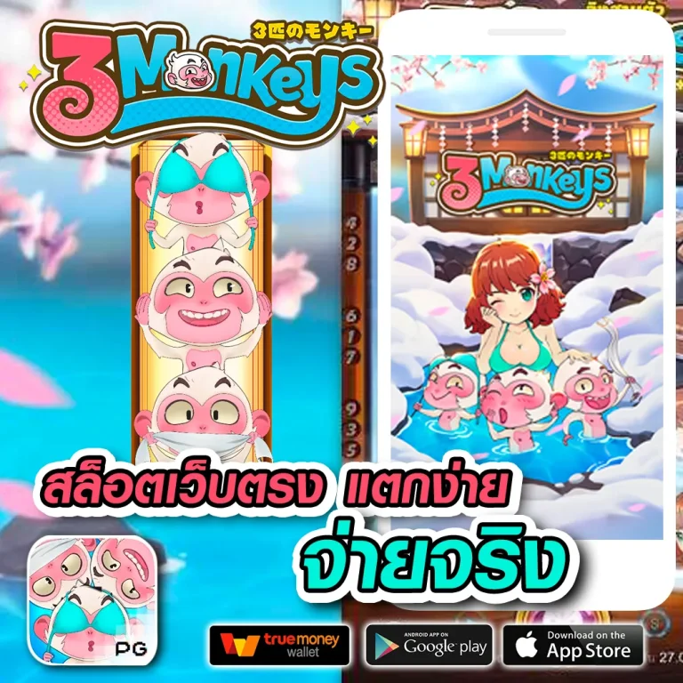 388goal ทางเข้า