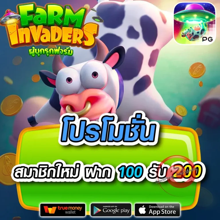 388goal แตกง่าย